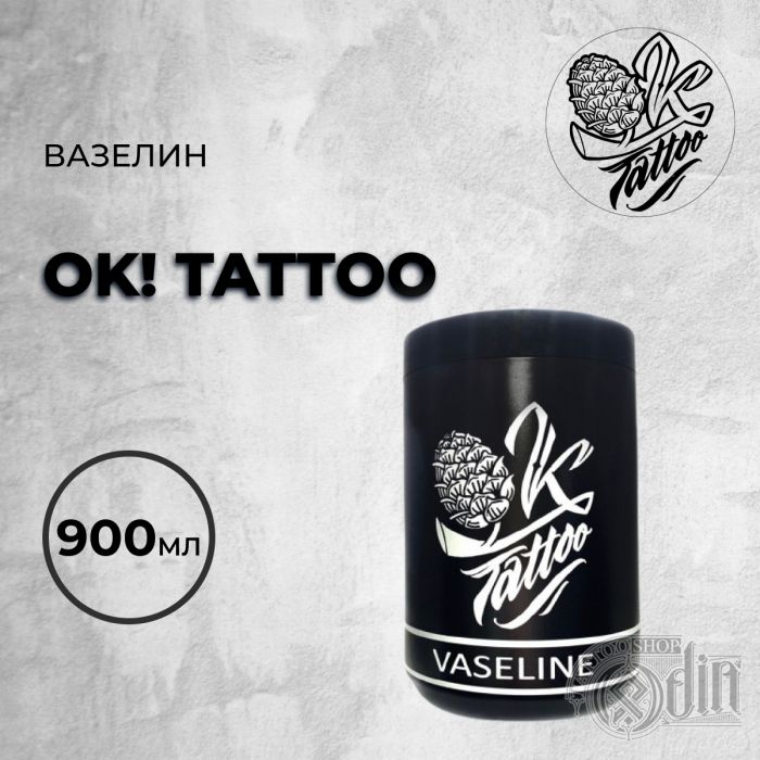 Вазелин OK! Tattoo (900 мл)